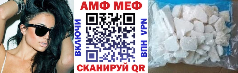 АМФЕТАМИН Розовый Салехард