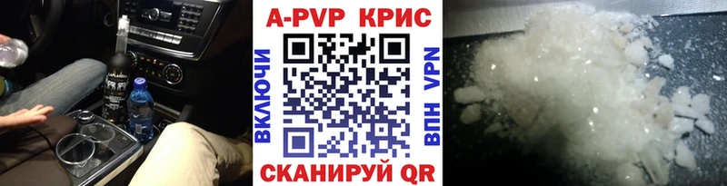 Купить Салехард Альфа ПВП Crystall