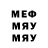 Меф мяу мяу VHQ Ganna Tykhomyrova
