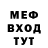КЕТАМИН VHQ WizardBacon