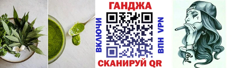 Купить закладки  Салехард  Canna-Cookies конопля 