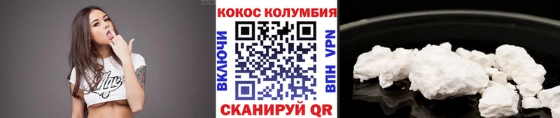 Купить где  Салехард  Кокаин Перу 