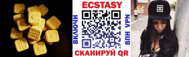 Купить где  Салехард  Ecstasy mix 