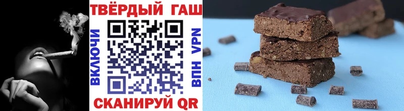 ГАШ hashish  Купить закладки  Салехард 
