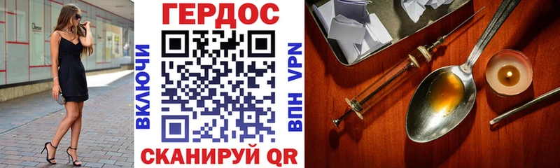 ГЕРОИН герыч  Купить  Салехард 