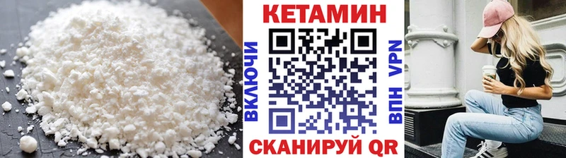 Купить  Салехард  КЕТАМИН ketamine 