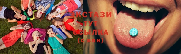 альфа пвп Белокуриха