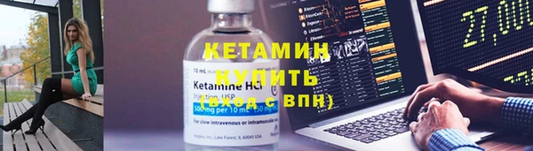 трава Белоозёрский
