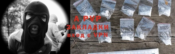 трава Белоозёрский