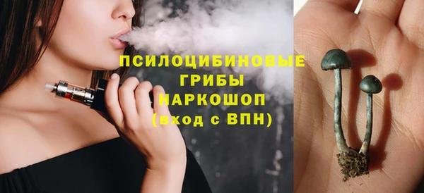 кокаин Богородск