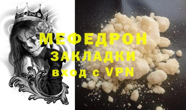 бутират Беломорск