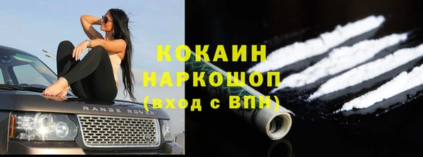 трава Белоозёрский
