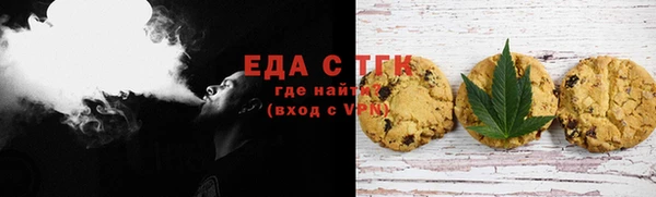 трава Белоозёрский
