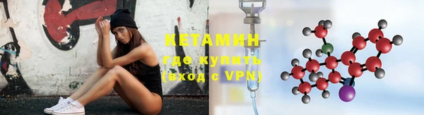 бутират Беломорск