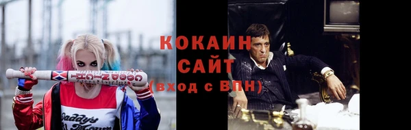 трава Белоозёрский