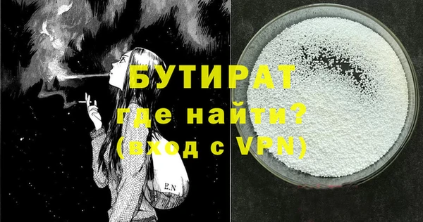 трава Белоозёрский