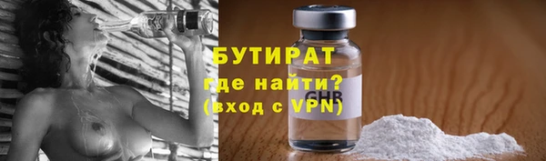 кокаин Богородск