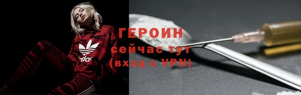 кокаин Богородск