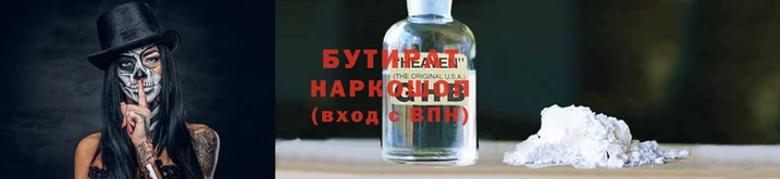гашиш Богородицк