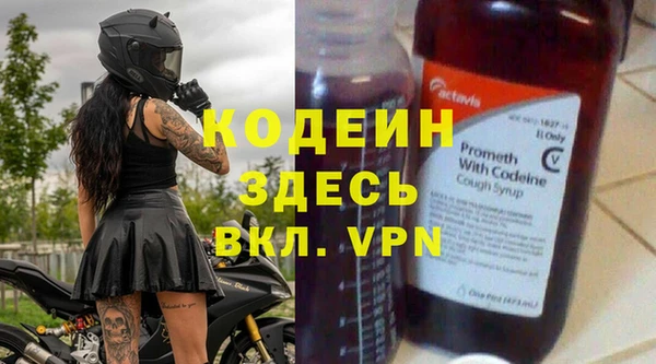 бутират Беломорск