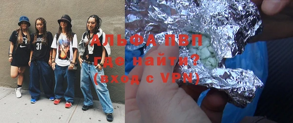 бутират Беломорск