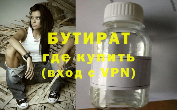 трава Белоозёрский