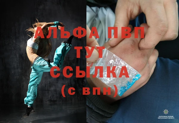 бутират Беломорск