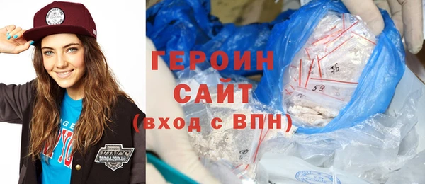 кокаин Богородск