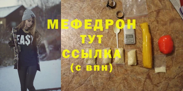 мяу мяу кристалл Богданович