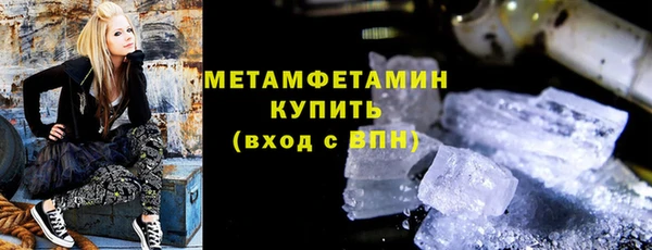 альфа пвп Белокуриха