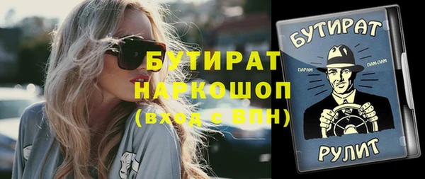 мяу мяу кристалл Богданович