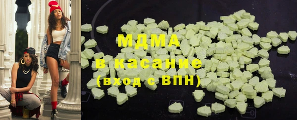 гашиш Богородицк