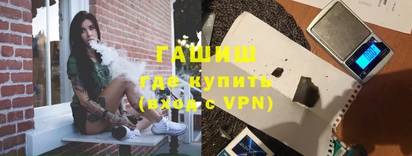 бутират Беломорск