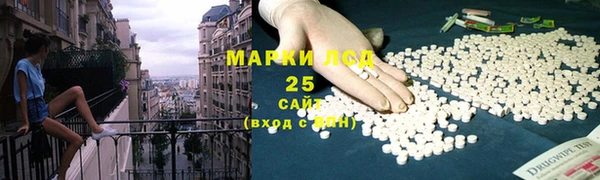 трава Белоозёрский