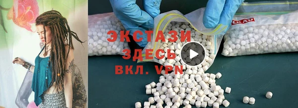 мяу мяу кристалл Богданович