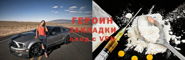 бутират Беломорск