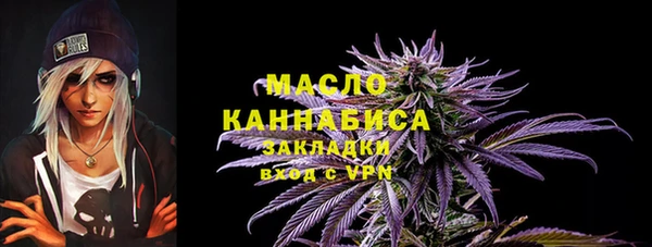 трава Белоозёрский