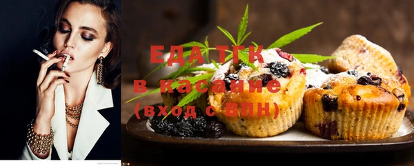 бутират Беломорск