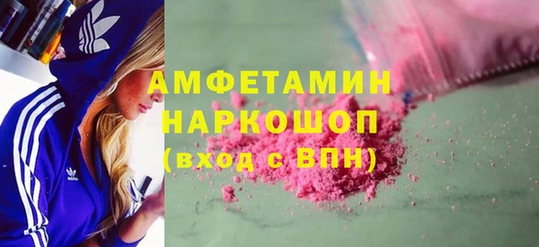 трава Белоозёрский