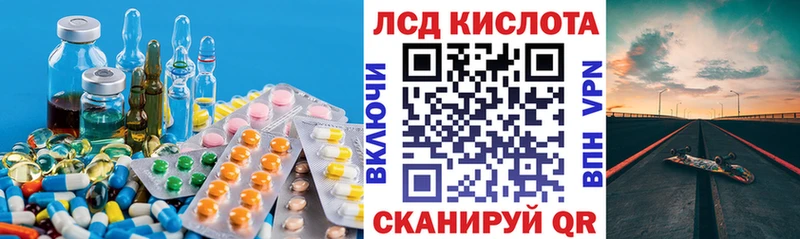 ЛСД экстази кислота  Купить  Салехард 