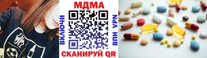Купить  Салехард  MDMA кристаллы 