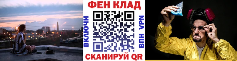 Купить закладки  Салехард  Первитин мет 