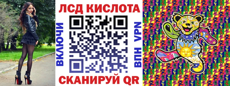 Наркотические марки 1,8мг  Купить  Салехард 